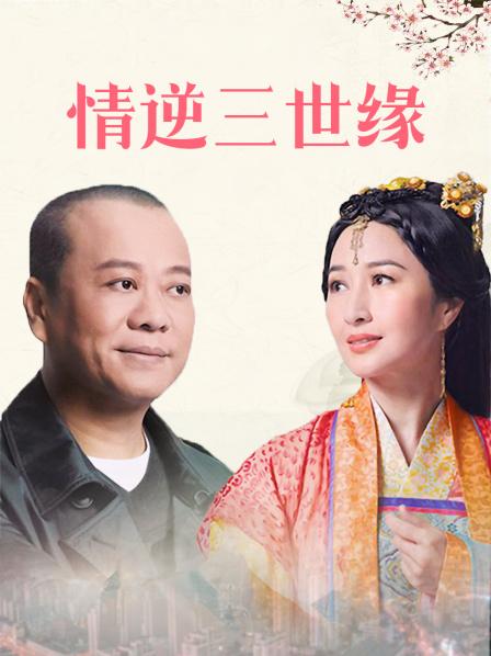 张津瑜松下子无码